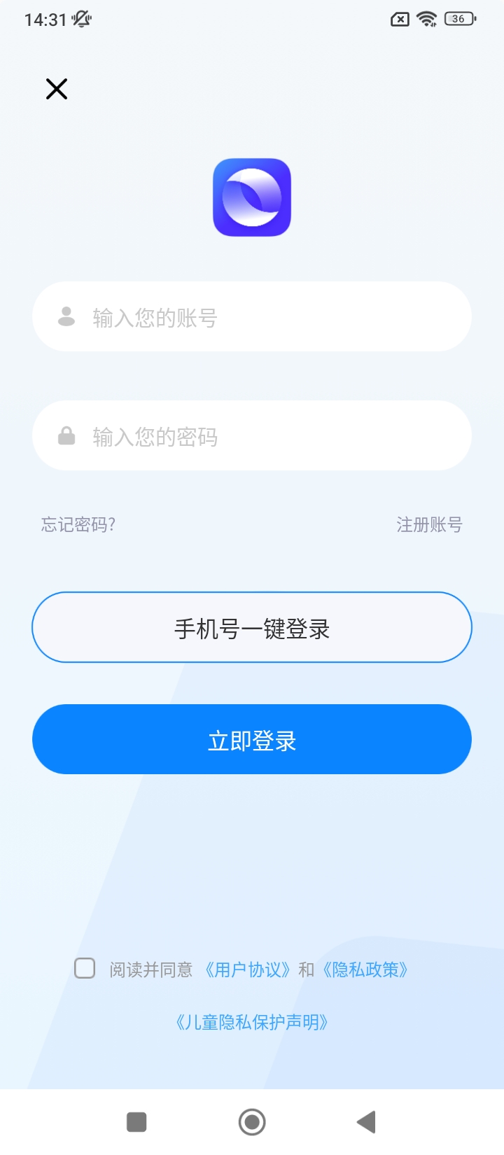 运营派app下载安装最新版本_运营派应用纯净版v2.0.2