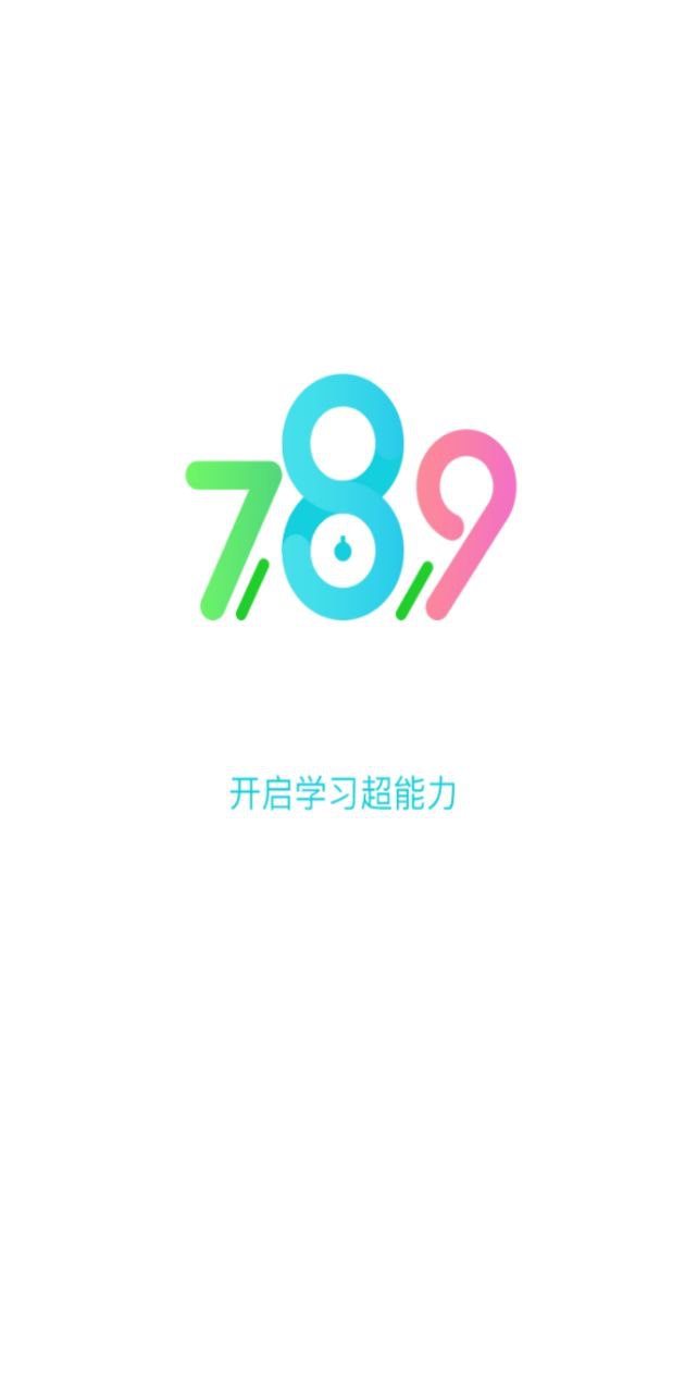 故事树app下载免费_故事树平台appv1.0.8