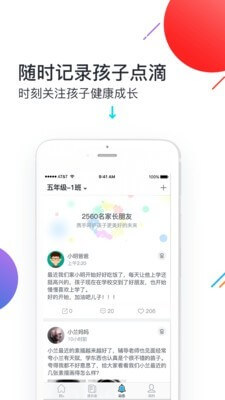 培勤老师登录首页_培勤老师网站首页网址v2.1.0