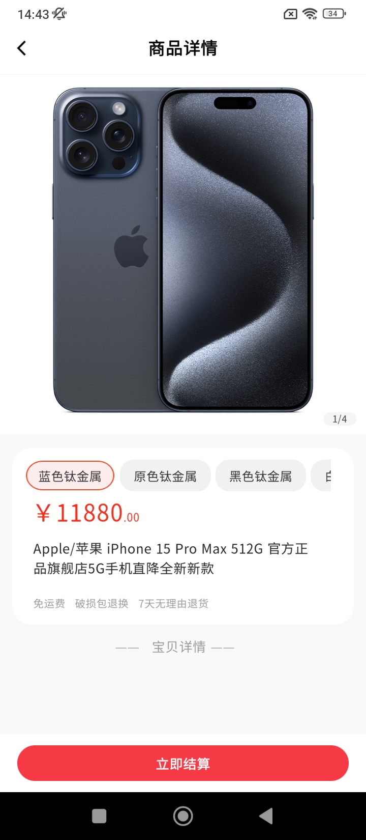 优品会app下载安卓版本_优品会应用免费版v1.11.4