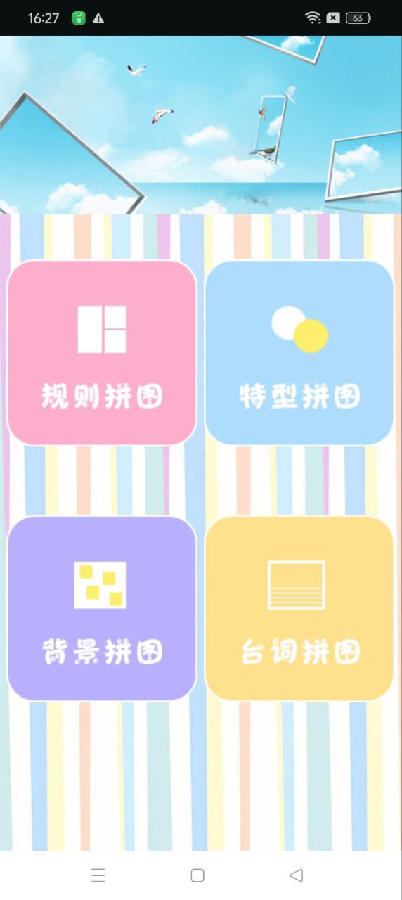 甜美美颜相机最新版本app_甜美美颜相机下载页面v3.1.3