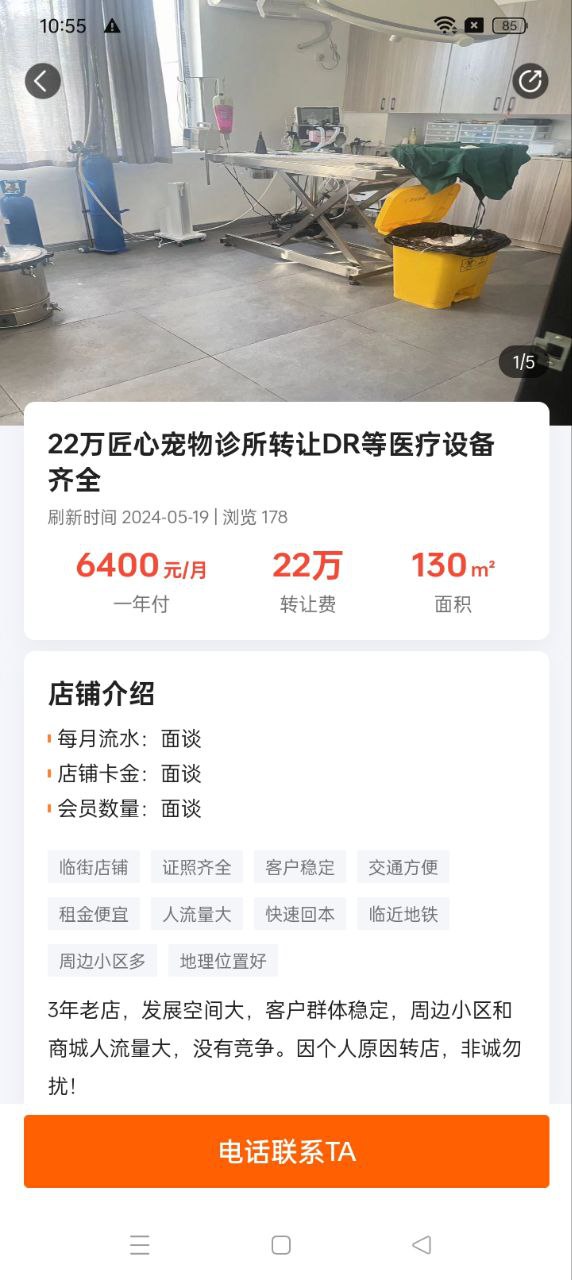 猎宠网app下载安装最新版本_猎宠网应用纯净版v6.0.3