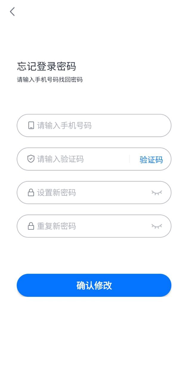 火先知注册下载app_火先知免费网址手机登录v4.0.1