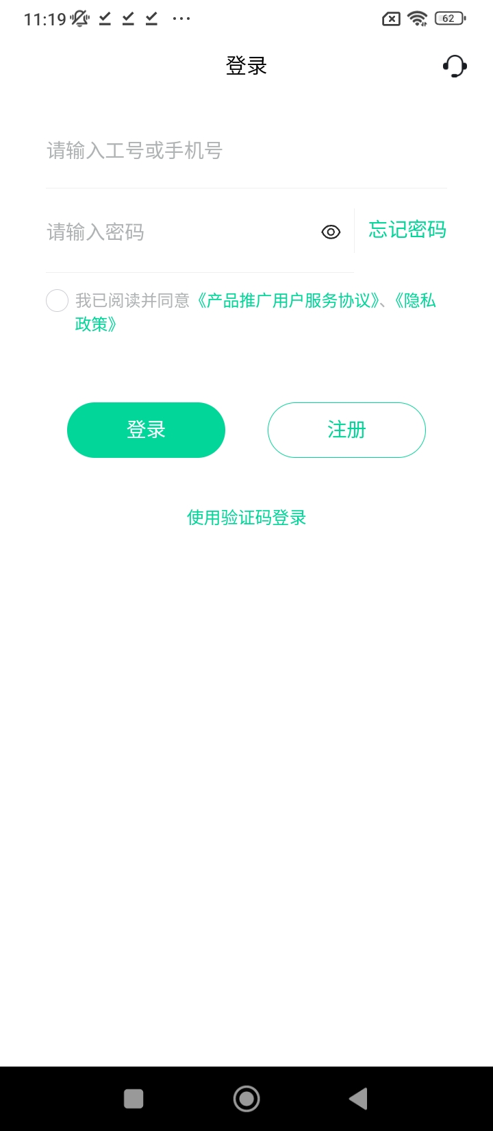 车保易登录首页_车保易网站首页网址v2.2.6