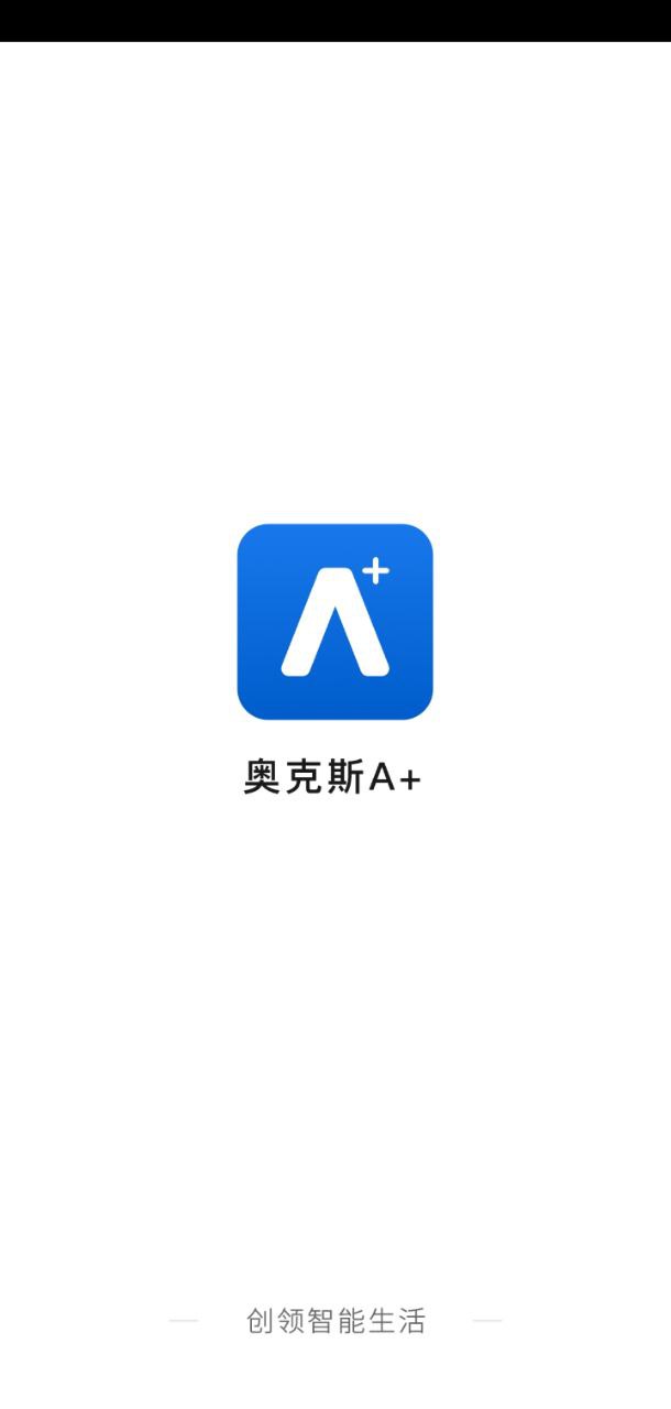 奥克斯空调注册下载app_奥克斯空调免费网址手机登录v6.5.0