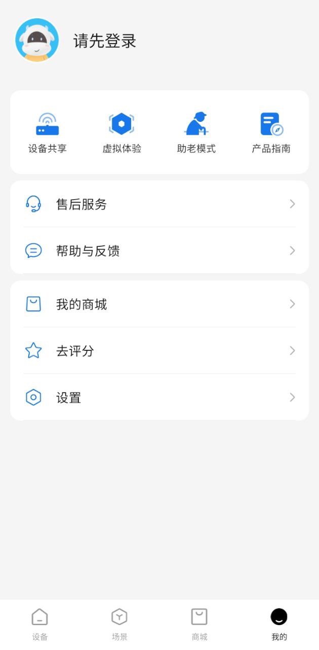 奥克斯空调注册下载app_奥克斯空调免费网址手机登录v6.5.0