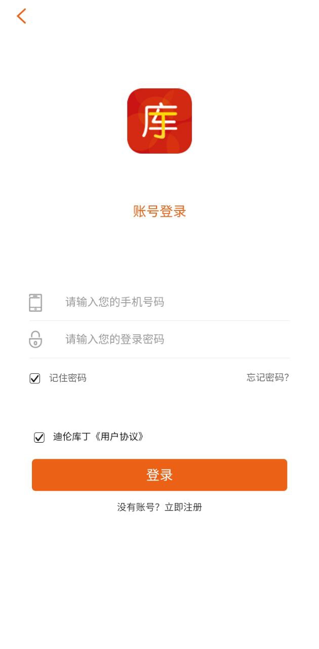 迪伦库丁网络网站_迪伦库丁网页版登录v4.2.3