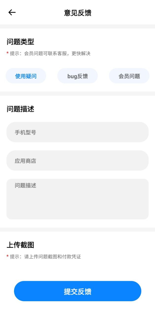 人人视频一起看剧手机下载_人人视频一起看剧网页版本v1.0.1