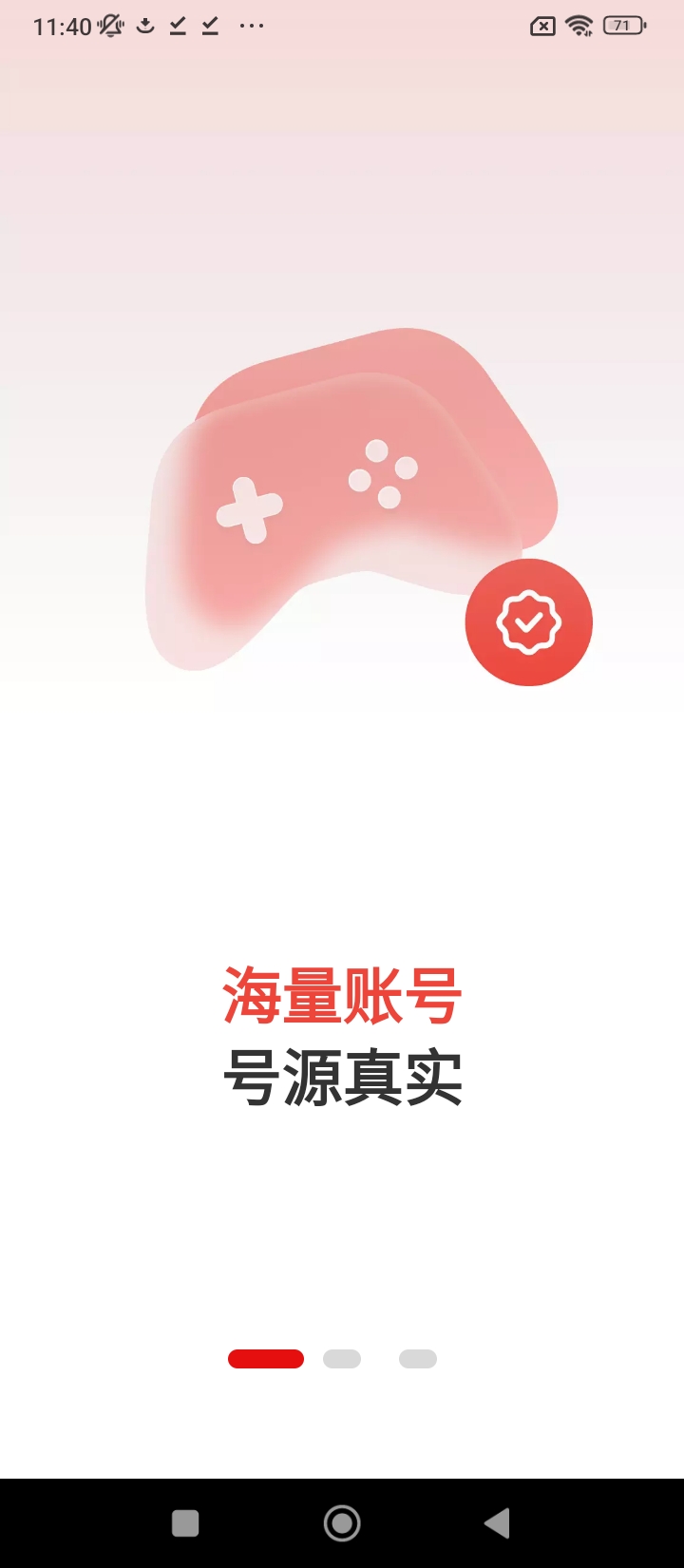 盼之代售手机_盼之代售登录v3.9.2