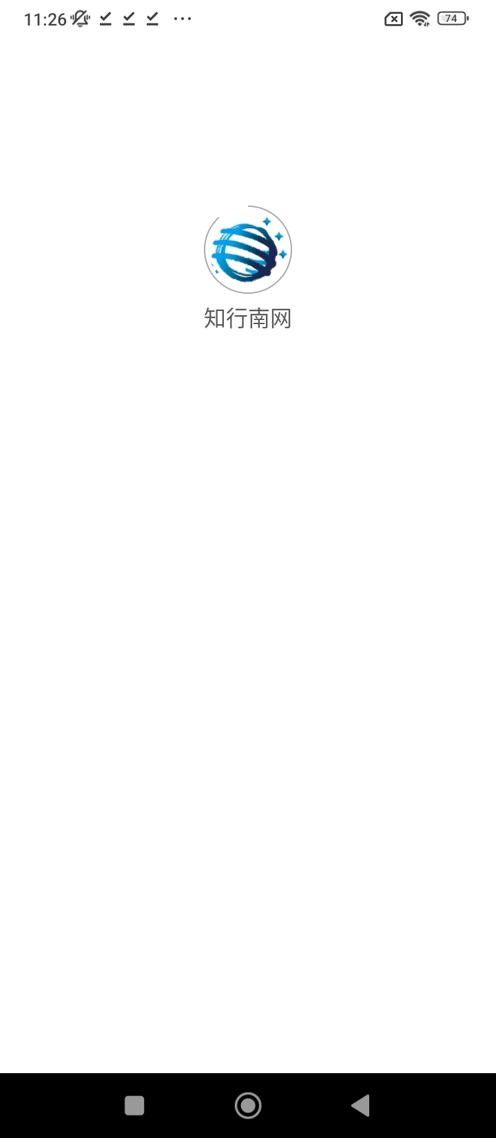 知行南网最新安卓永久免费版_下载知行南网应用v1.5.1