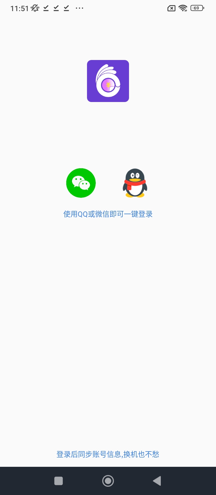 比比價格