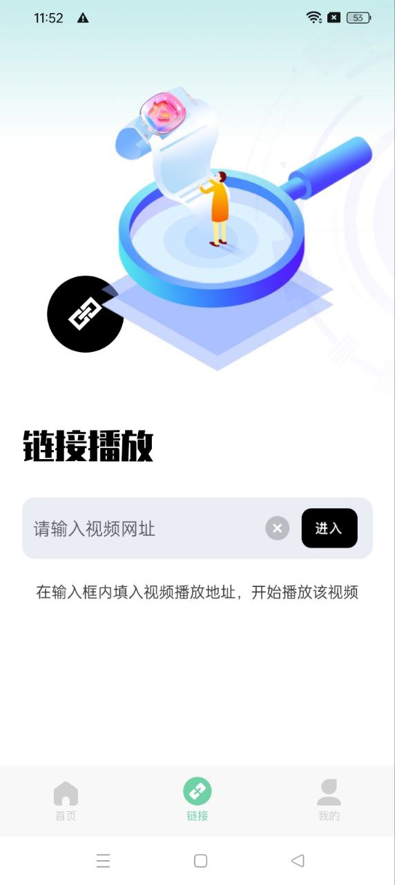 整点视频播放器网站登录_整点视频播放器android版下载安装v1.7