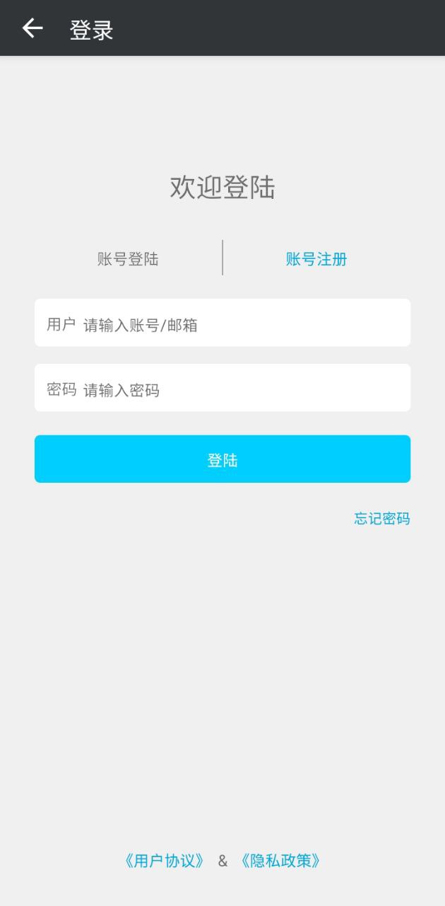 拼音查询正版app下载_拼音查询正版app下载2024v3.7.2