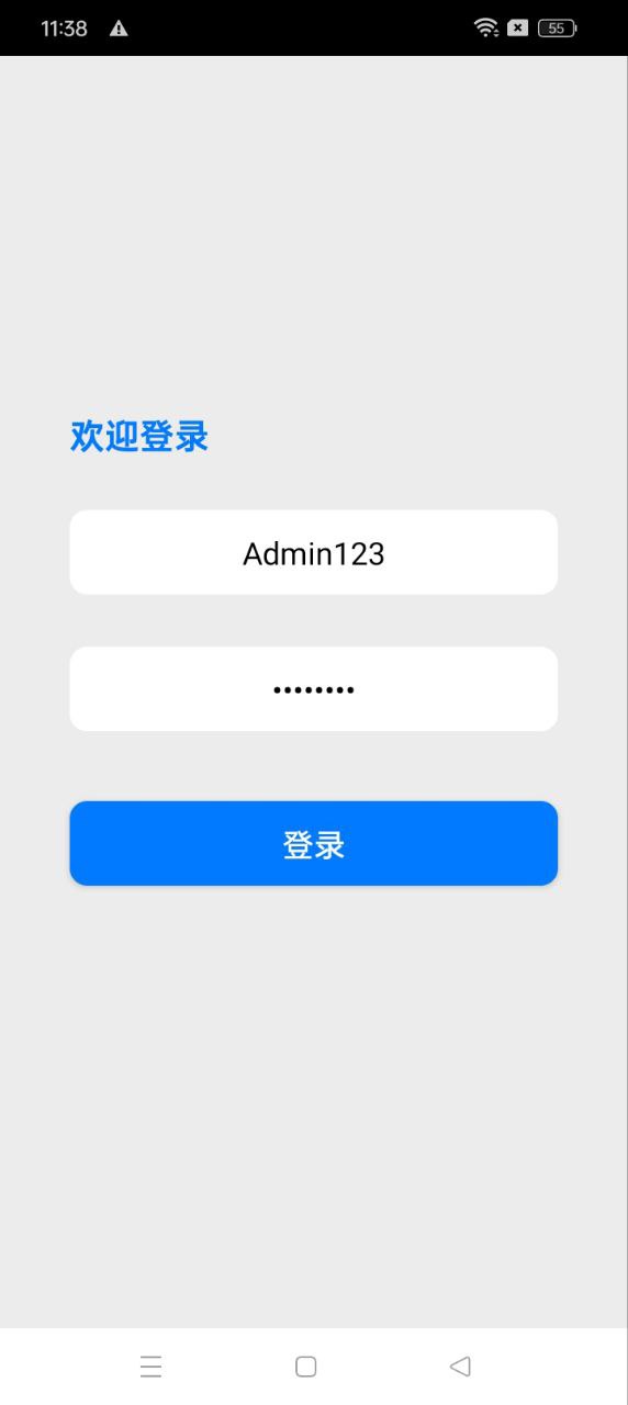 新版本腾远资产2024app_2024腾远资产安卓下载v1.0