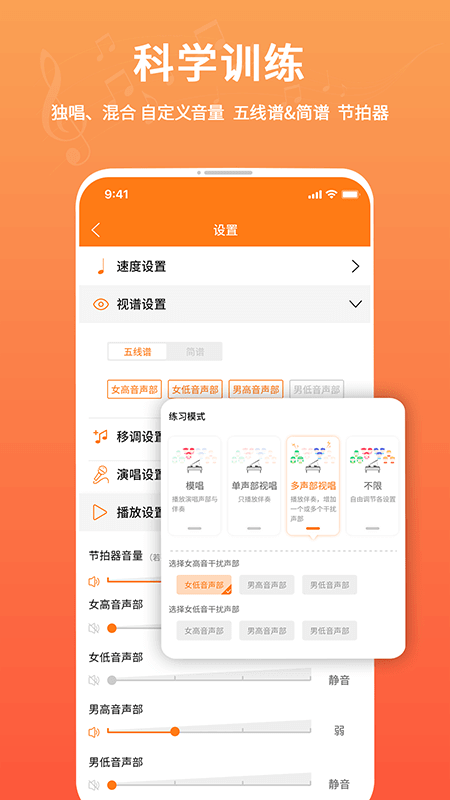 合唱蛙app下载免费_合唱蛙平台appv2.1.2