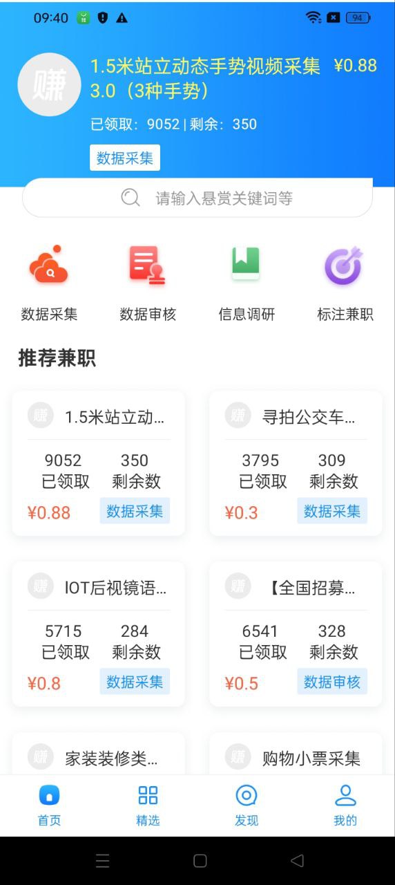 牛帮悬赏app下载安卓版本_牛帮悬赏应用免费版v1.0.5