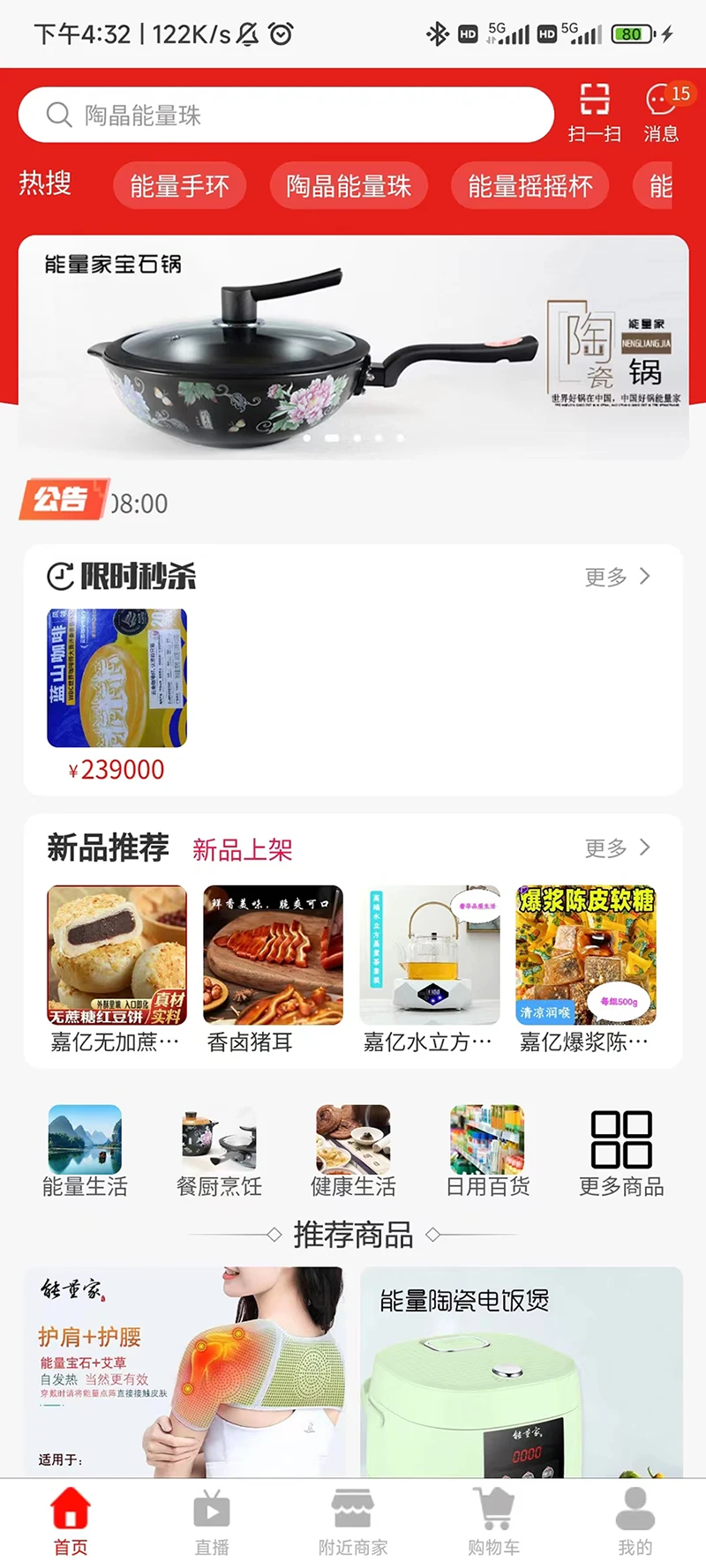 匠品共享app下载_匠品共享安卓软件最新安装v2.8.9