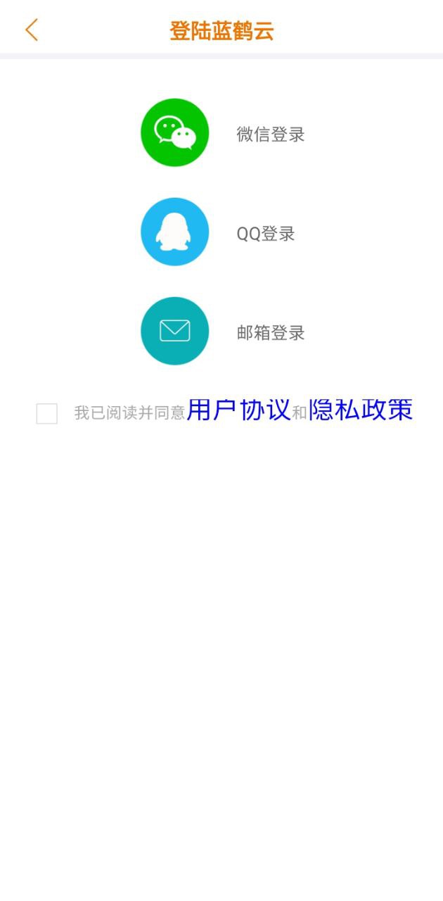 经络养生app下载免费_经络养生平台appv3.9.0