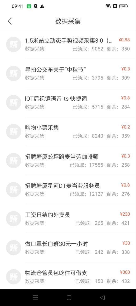 牛帮悬赏app下载安卓版本_牛帮悬赏应用免费版v1.0.5