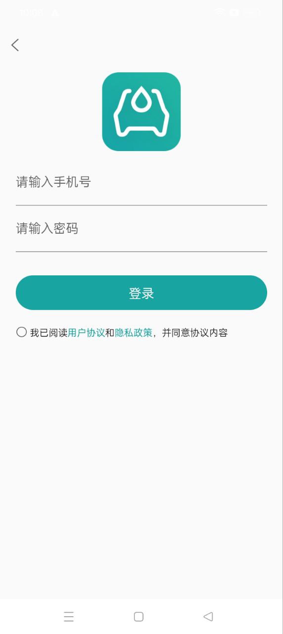 睿洗车注册下载app_睿洗车免费网址手机登录v1.8.3