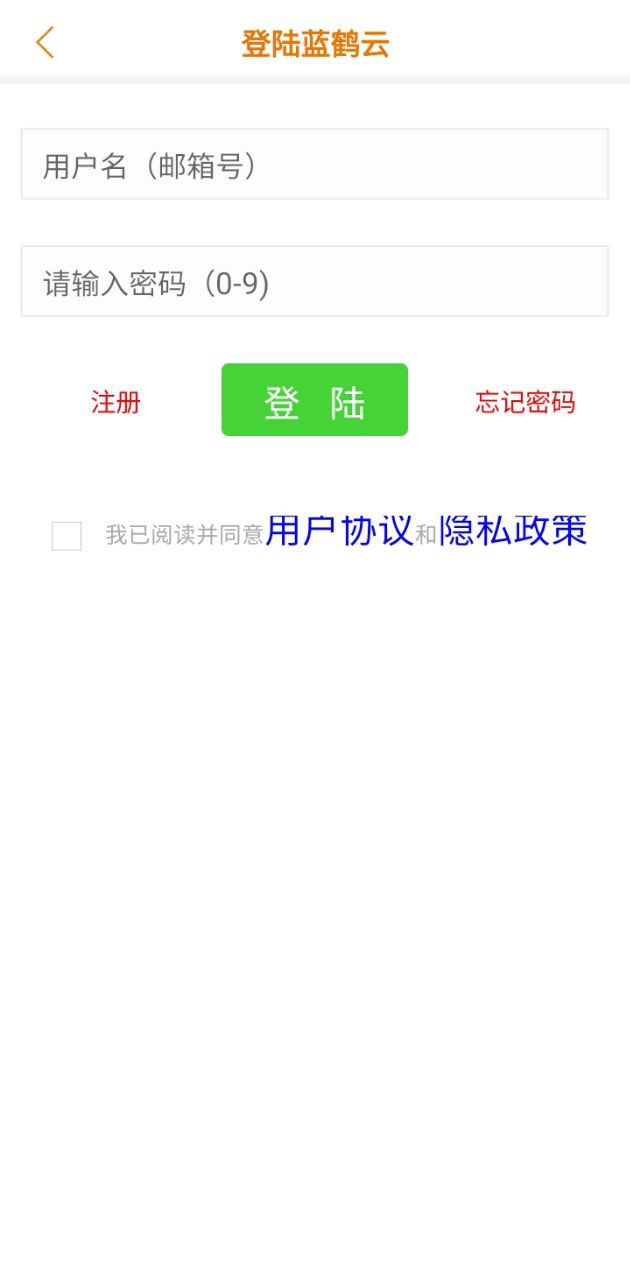 经络养生app下载免费_经络养生平台appv3.9.0