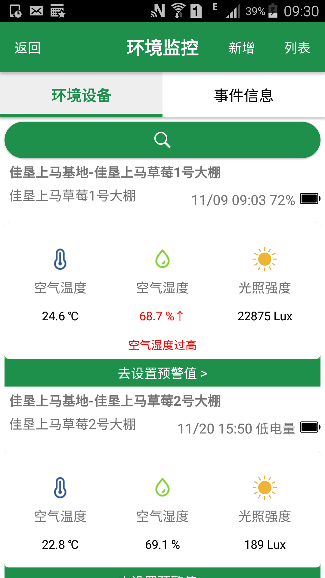 道田云注册下载app_道田云免费网址手机登录v1.2.2