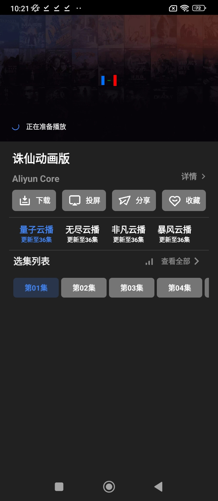 零一视频最新版本app_零一视频下载页面v3.0.0