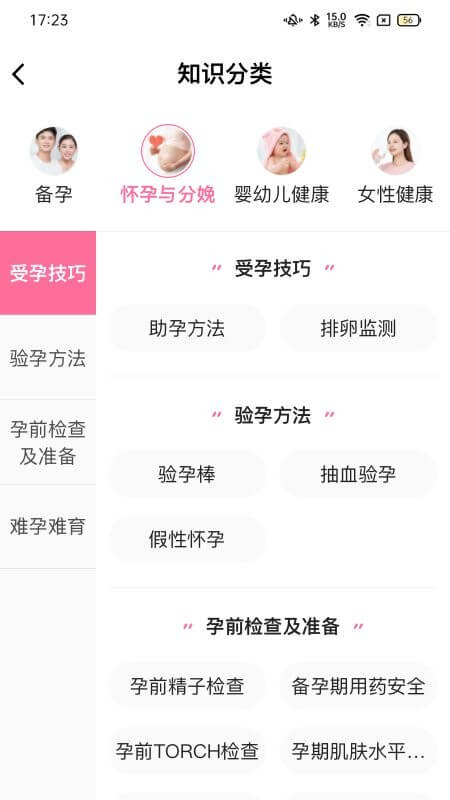 妈妈来了护理师注册下载app_妈妈来了护理师免费网址手机登录v1.2.3