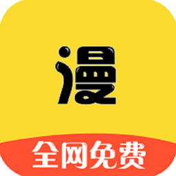 漫画之家app_漫画之家安卓软件免费版v4.9.6