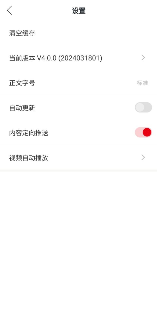 新冷水江最新版本app_新冷水江下载页面v4.0.0