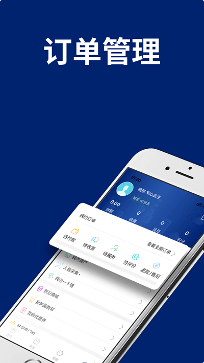 云上阿克苏app_云上阿克苏安卓软件免费版v6.1.5