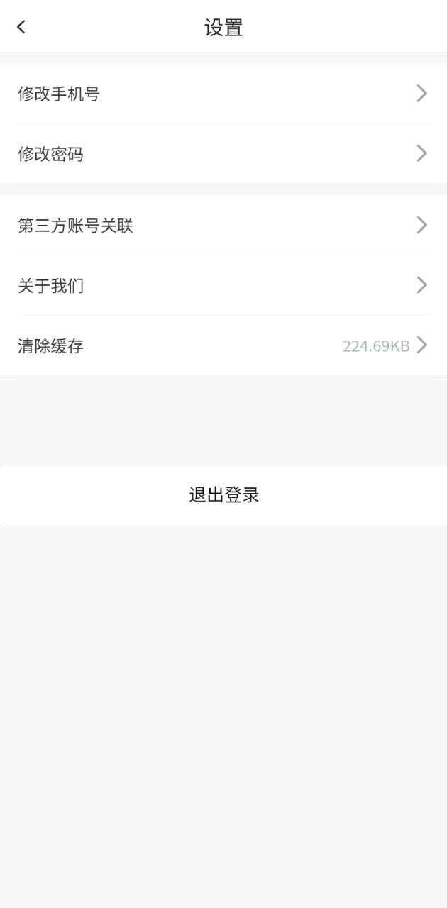 阿克苏多浪美居房产网app下载最新_阿克苏多浪美居房产网应用纯净版下载v1.8.6