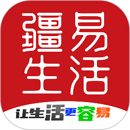 阿克苏同城app下载安卓版本_阿克苏同城应用免费版v9.0.5