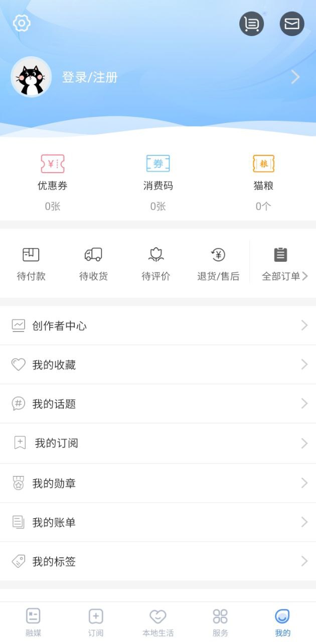 阿克苏好生活网app登陆地址_阿克苏好生活网平台登录网址v1.0.0