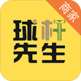 球杆先生app登陆网页版_球杆先生新用户注册v2.0.9