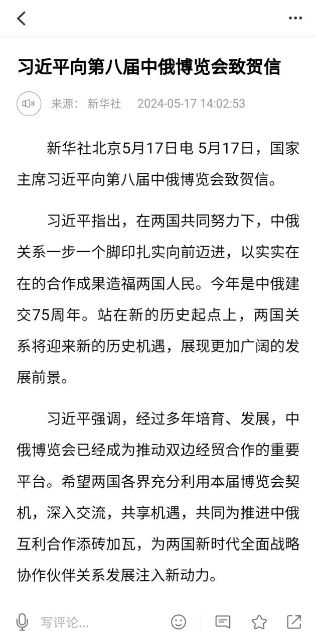 阿克苏hi苹果红了登录首页_阿克苏hi苹果红了网站首页网址v2.0.9