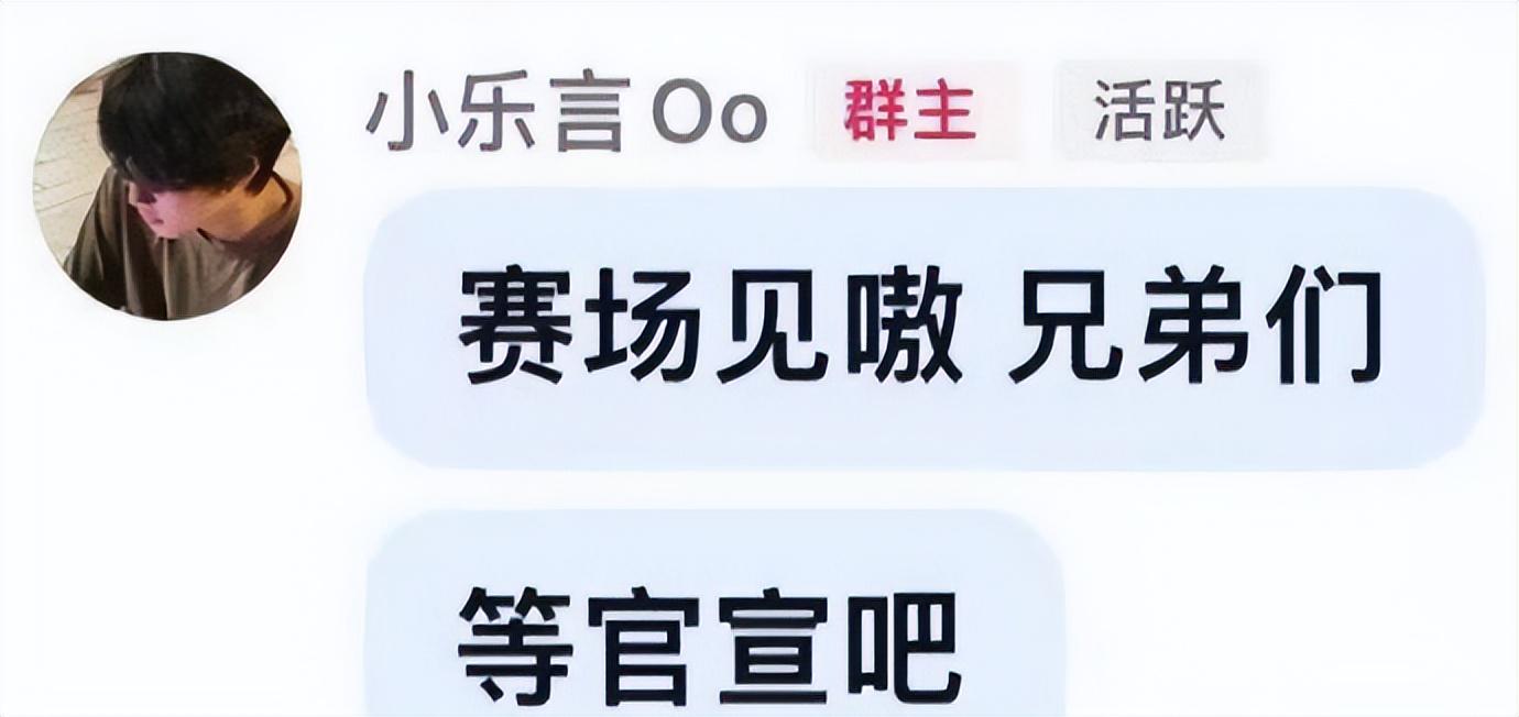 Leyan加盟IG，与Rookie再度携手，五连败后AKI或被替换