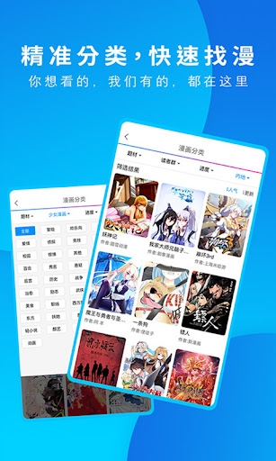 漫画之家app_漫画之家安卓软件免费版v4.9.6