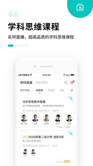 质心在线登陆注册_质心在线手机版app注册v3.59.2