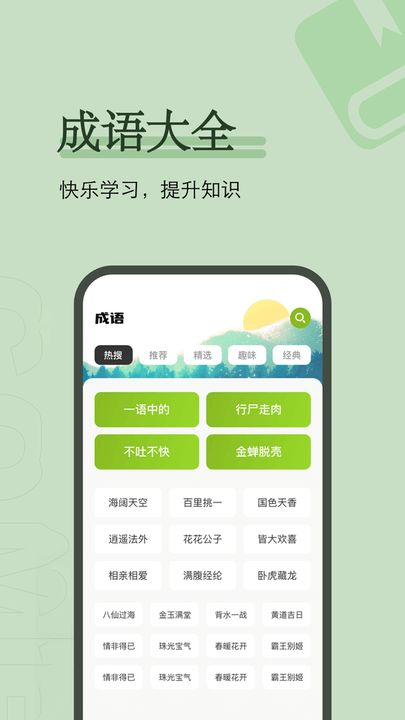 爱阅app下载安装最新版_爱阅应用安卓版下载v1.14