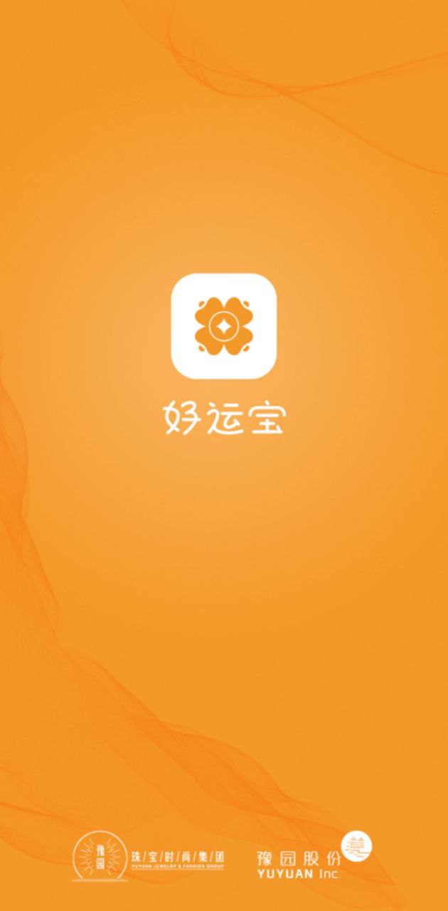 好运宝app_好运宝安卓软件免费版v3.0.3