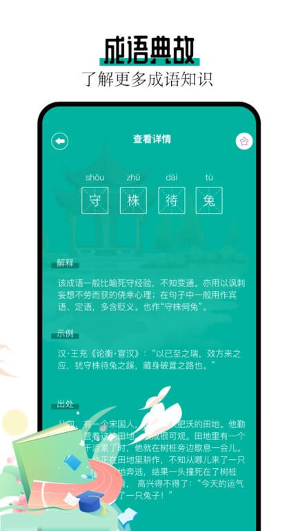 阅读亭注册下载app_阅读亭免费网址手机登录v1.3