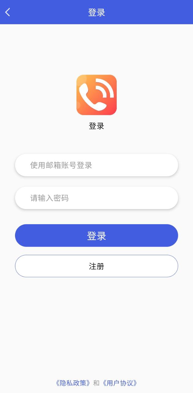 歪歪来电助手app下载_歪歪来电助手安卓软件最新安装v1.5.7