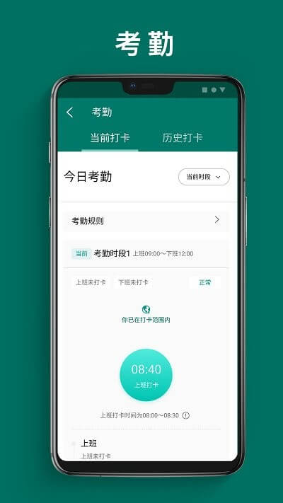 单车运维管理app下载最新_单车运维管理应用纯净版下载v1.3.0