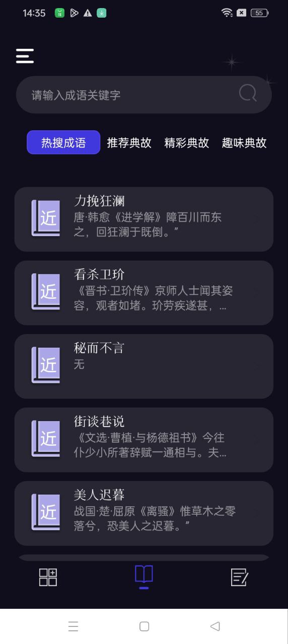 阅读亭注册下载app_阅读亭免费网址手机登录v1.3