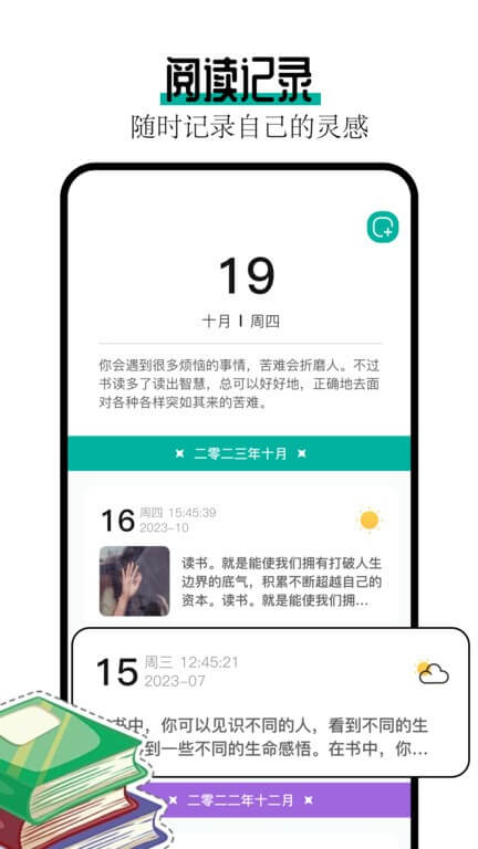 阅读亭注册下载app_阅读亭免费网址手机登录v1.3