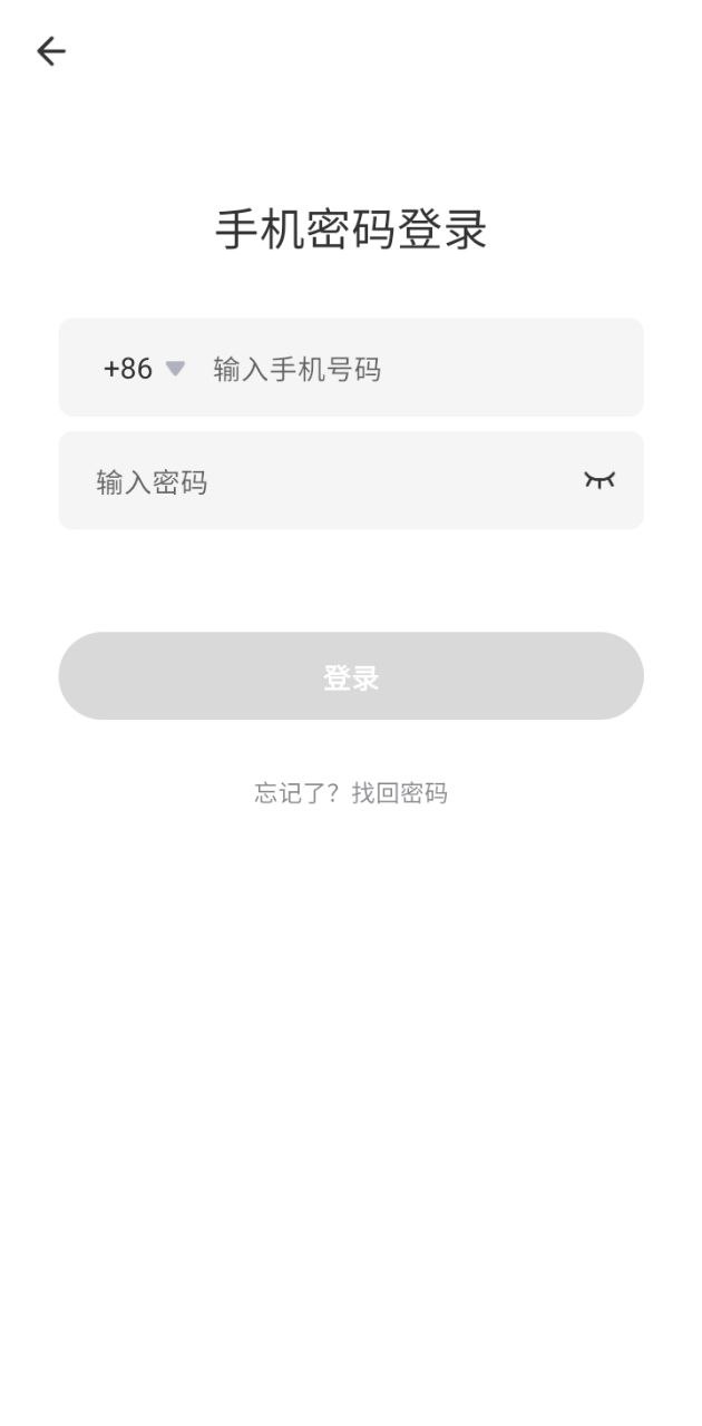 骑驴app下载安装最新版_骑驴应用安卓版下载v1.8.9