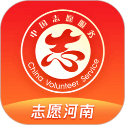 志愿河南下载安装更新_志愿河南平台手机版v1.6.3