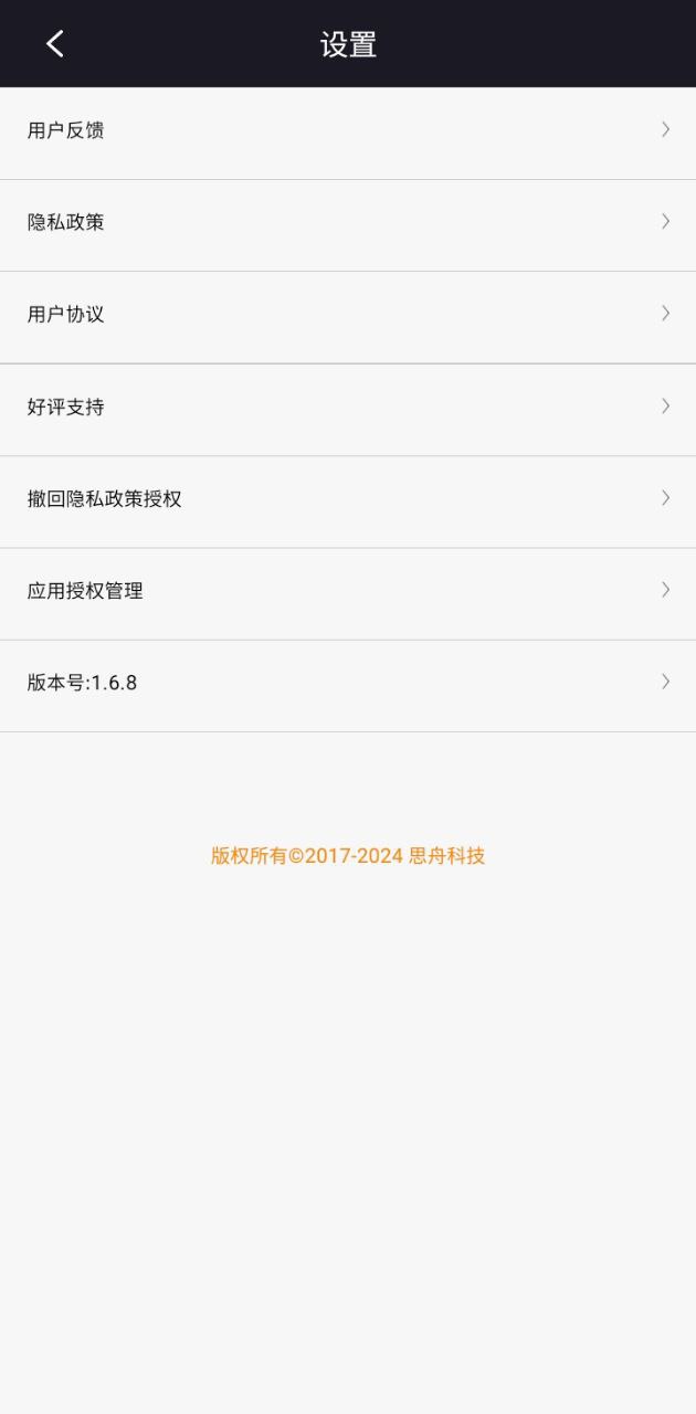 GIF制作宝注册下载app_GIF制作宝免费网址手机登录v1.6.8