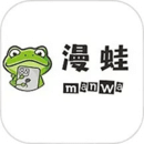 漫蛙Manwa22024最新版_漫蛙Manwa2安卓软件下载v1.2